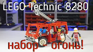 LEGO Technic 8280 - Fire engine (обзор/review) 4K