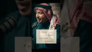 شعراء مضلومون  حمود الصاهود    | بودكاست أسمار