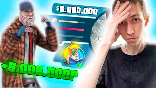 КАК ЗАРАБАТЫВАТЬ 5КК В ДЕНЬ❓GTA SAMP ONLINE RP 🤑ОНЛАЙН РП samp mobile