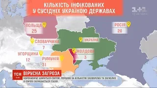 Контроль і заборони на масові заходи: як у світі намагаються зупинити поширення коронавірусу