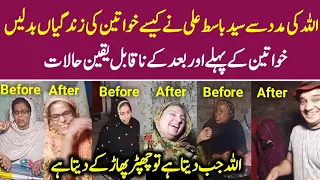 Positive Basit | Syed Basit Ali Channel Changed the  life of People | Basit Vlog