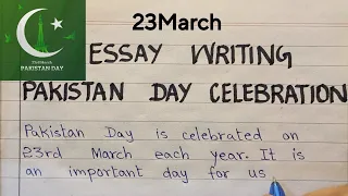 Pakistan Day Essay in English | Write Essay on  Pakistan Day 23 March | 23 March Speech in English