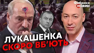 ❓Хто ПОМРЕ ПІСЛЯ Макея. Гордон: ОСТАННЄ ПОПЕРЕДЖЕННЯ для Лукашенка, Білорусь за крок від БУНТА