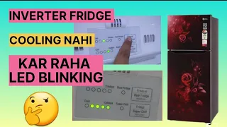 LG INVERTER REFRIGERATOR COOLING NHI KAR RAHA । GREEN LED Biling ।LG double door fridge not cooling