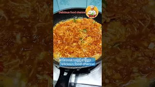 ឆាណែល Delicious food channel