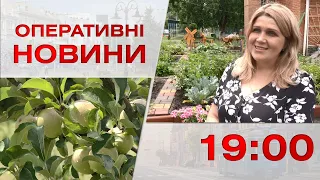 Оперативні новини Вінниці за 21 серпня 2023 року, станом на 19:00