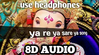 ya re ya sare ya | 8D audio | ventilator | Ganpathi bappa song | BY 8D WALA MUSIC #ganpatibappasongs