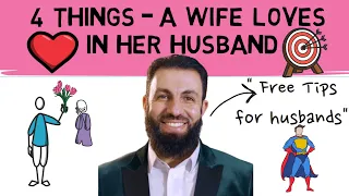 Four things a Wife loves in a husband 😍| Four things a wife needs from her husband | Belal Assaad