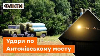 ⚡️ У ХЕРСОНІ зняли відео роботи ППО РФ: мешканці ДОПОМАГАЮТЬ ЗСУ