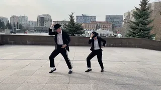 Танец в стиле «smooth criminal»