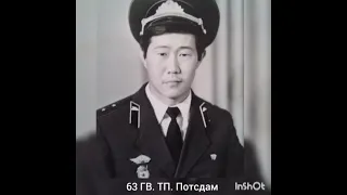 ГСВГ. Эти лучшие 730 дней !