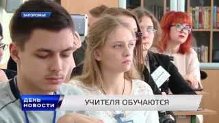 День. Новости TV5. Выпуск 15-00 за 29.03.16