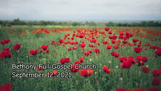 Bethany Full Gospel Church -  Сеньтябрь 12, 2021 - (2-ой поток) Служение