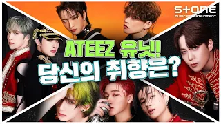 [ATEEZ 유닛곡! 당신의 취향은?😍] MATZ (홍중, 성화)｜IT′s You (여상, 산, 우영)｜Youth (윤호, 민기)｜Everything(종호)｜Stone Music+