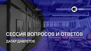 helloalem: сессия вопросов и ответов