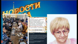 Новости дна: Не бойтесь, мужики, мобилизации. Сначала "положат" ваших сыновей