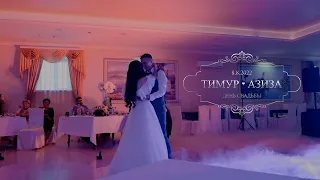 Многокамерная видеосъемка первого свадебного танца 2022//Christina Perri - A Thousand Years