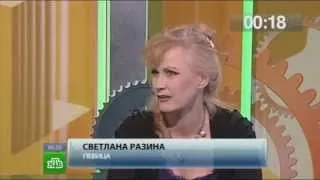 Светлана Разина в программе "5 ответов"