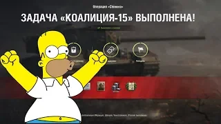 Как выполнить ЛБЗ 2.0 Коалиция-15 "Универсальный солдат" на Chimera