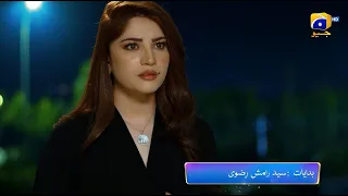 Ehraam-e-Junoon Episode 10 Promo | Tonight at 8 PM | Only On Har Pal Geo