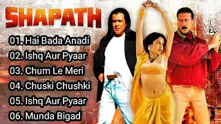 💞 Shapath Movie All Songs❣️❣️ Mithun Chakraborty 😍 Jackie Shroff 💞😘 Udit Narayan 😘 Jukebox songs