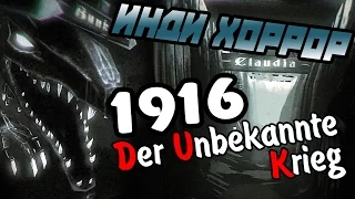 1916 Der Unbekannte Krieg прохождение ● инди хоррор ● ОКОПЫ ЮРСКОГО ПЕРИОДА!!!