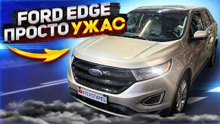 Ford Edge Опять все переделываю 🤬🤬