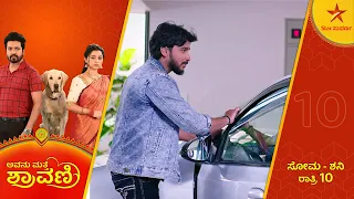 Avanu Mathe Shravani | Star Suvarna | Ep 180