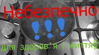 Чистка мідних монет в кипящій олії !!!!!