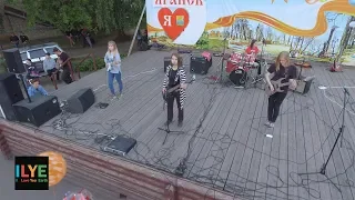 ILYE - Рок концерт в день города. Яранск 2019