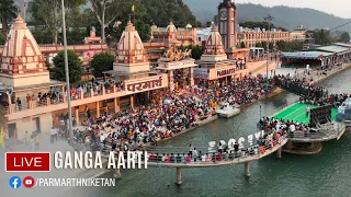 Sacred Ganga Aarti On The Holy Banks Of Mother Ganga || 15 June 2023 Pujya Swamiji| || 16 Jun 2023