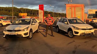 КАРШЕРИНГ!? KIA RIO X-line. Стоит ли покупать машину после ПРОКАТА? Подбор авто для КАРШЕРИНГА!