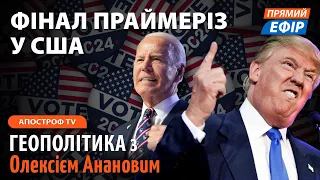 ОВАЛЬНИЙ КАБІНЕТ У В'ЯЗНИЦІ❗️Трамп розкаже хто вбив Кеннеді❗️Обмін повідомленнями Байдена з путіним