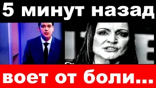 5 минут назад / воет от боли / сломленная горем Ротару потеряла голос