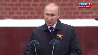 75 лет Победы  Обращение Владимира Путина 9 мая 2020