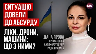 Нові правила ввезення і обліку гуманітарки – Дана Ярова