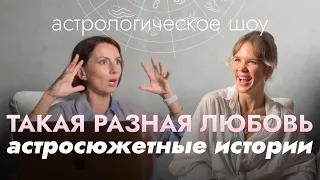 У него был свой гарем...Отношения с нарциссом, абьзером и тираном. Измена. Отношения с женатым. #1