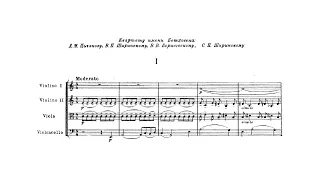 Nikolai Myaskovsky – String Quartet No. 13