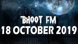 Bhoot FM | 18 October 2019 | Full Episode | Full HD Audio | Bhoot FM October 2019