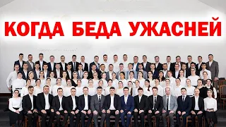 🔴ПОСЛЕДНИЕ КУРСЫ ПЕРЕД ВОЙНОЙ🔴 В УКРАИНЕ. ХОР. Регентские курсы 2022