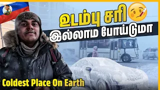 Risk எடுக்குறதுலாம் Rusk சாப்பிடுற மாதிரி😱 | Coldest Place On Earth | Yakutsk | Tamil Trekker