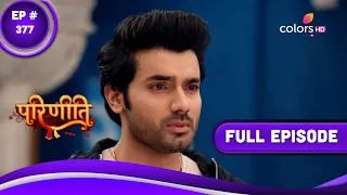 Parineetii | परिणीती | Episode 377 | 05 May 2023