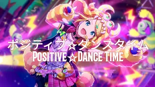 ポジティブ☆ダンスタイム (Positive☆Dance Time) - Wonderlands×Showtime [KAN/ROM Lyrics]