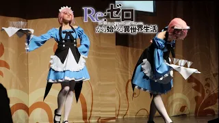 Re Zero Ram Cosplay at Toguchi 2021