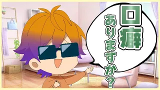 【すとぷり】ななもりくんを完コピしたジェルくんWWWWWW【切り抜き】【ジェル】【ななもり】