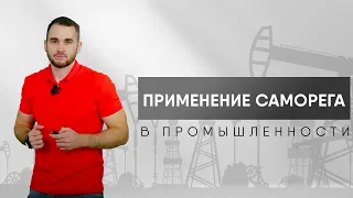 Особенности  и принцип работы саморегулирующихся греющих кабелей в промышленном электрообогреве