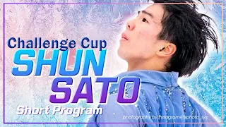 마침내...클린😭 / 사토 슌 쇼트 / 2023 챌린지컵 _ Shun SATO SP / Challenge Cup 2023