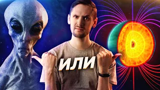 Ну в этот раз инопланетяне? Сигналы от двух планет / Астрообзор #71