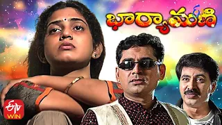 Bharyamani  | 16th December 2020  | Full Episode 175 |  ETV Plus