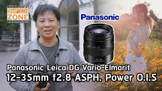 Panasonic Leica DG Vario-Elmarit 12-35mm f2.8 ASPH. POWER O.I.S  [SnapTech EP284]